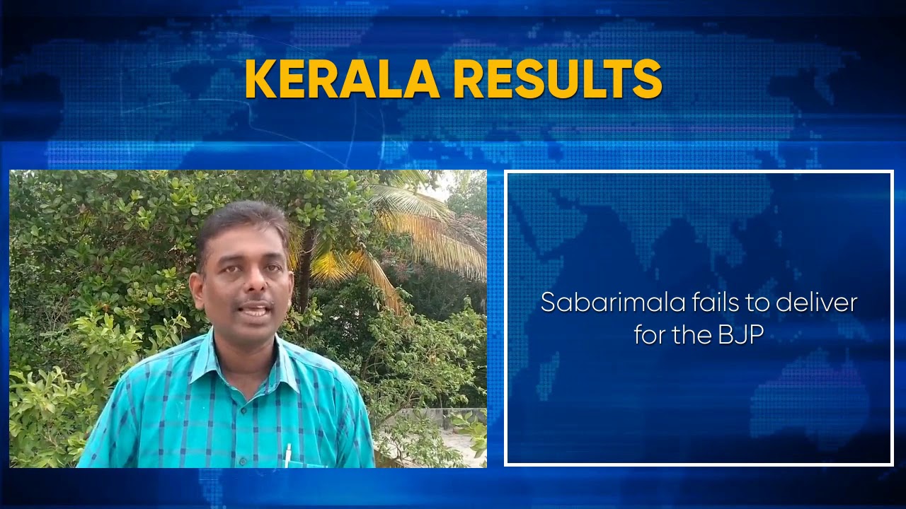 DH Political Theatre: Kerala Results