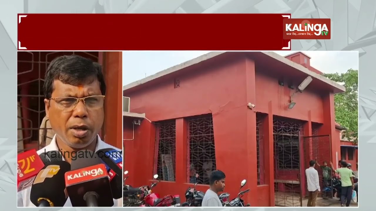 FM College student death case shifted to district court for further hearing | Kalinga TV