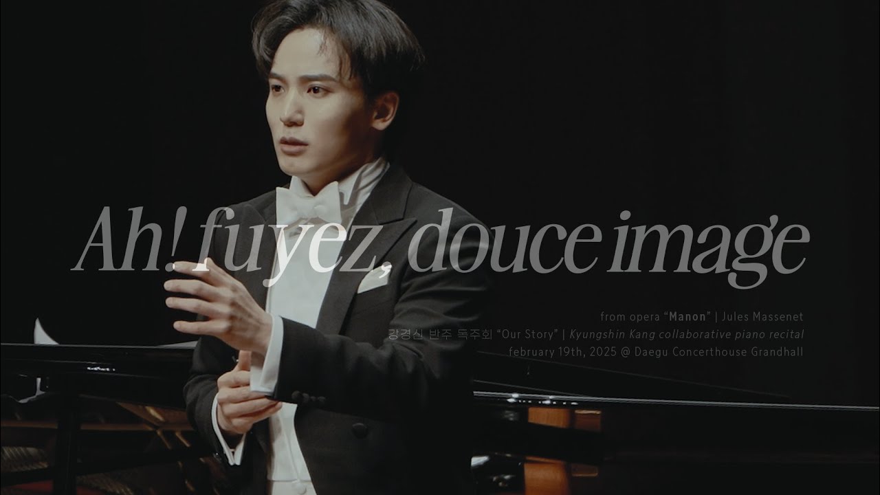 250219 서영택 'Ah! fuyez, douce image' from opera Manon (J.Massenet) | 가사 해석 자막