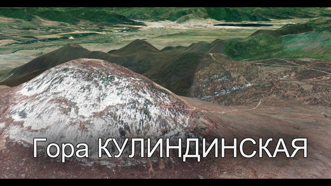 Город Чита Гора Кулиндинская