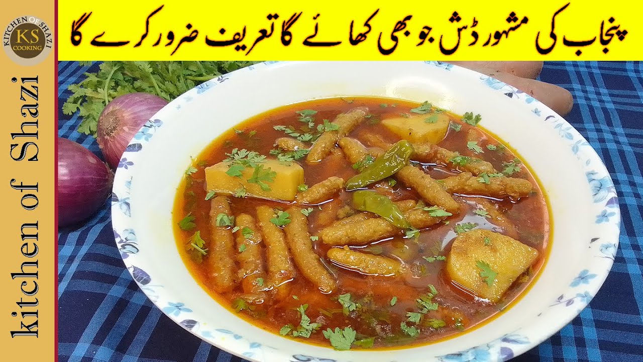 Punjab's Famous Dish Aloo Pakoriyan - Easy and Unique Recipe