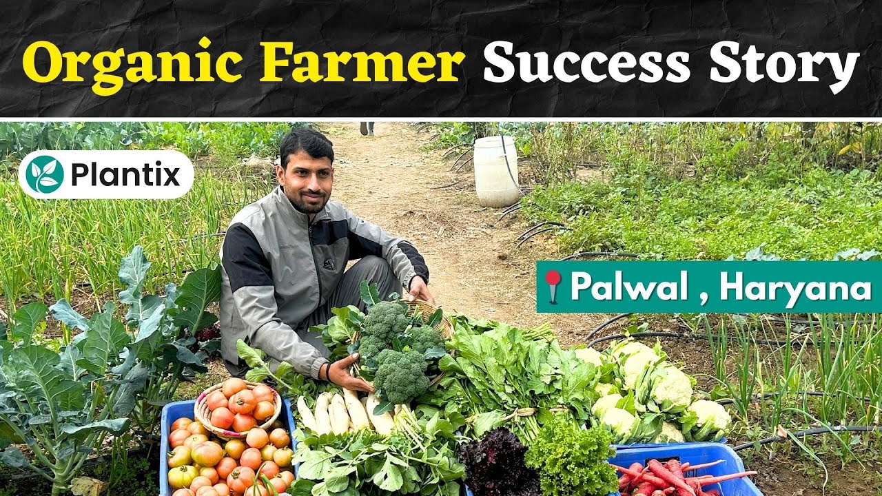 खेत में Organic Farming का ATM model कैसे तैयार किया बलराम शर्मा ने | Success Story Haryana