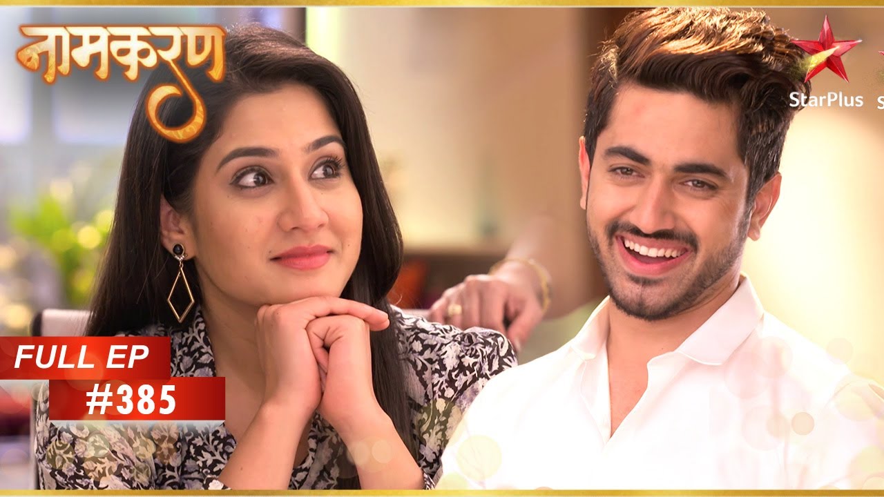 Vidyut Neil के घर आता है! | Full Episode: 385 | Naamkarann