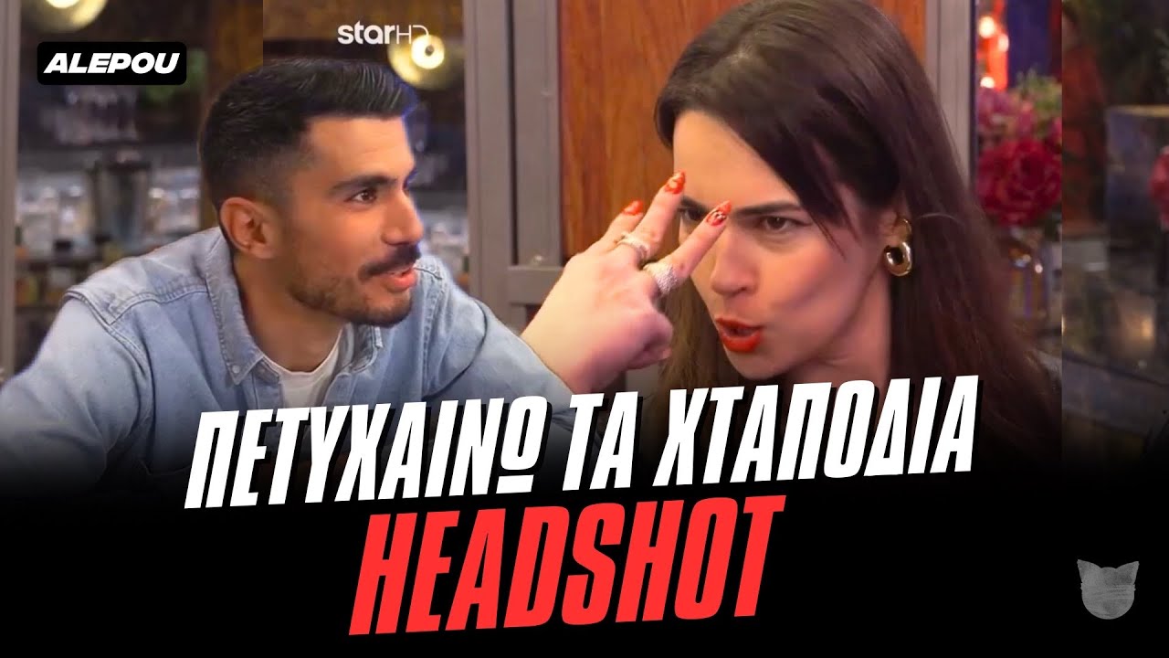 Θεάρα στο First Dates πετυχαίνει τα χταπόδια όπως κανείς άλλος