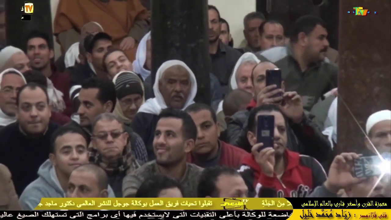 المعجزة الصغير زياد محمد خليل ومقطع ابداعى من أمسية الإذاعية بمناسبة افتتاح مسجد الشيخ أحمد البجم