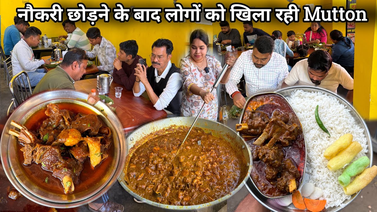 Ranchi में नई-नवेली दुल्हन लोगो को खिला रही Mutton।भीड़ ऐसी की 50kg Mutton बनते खत्म हो जाता।