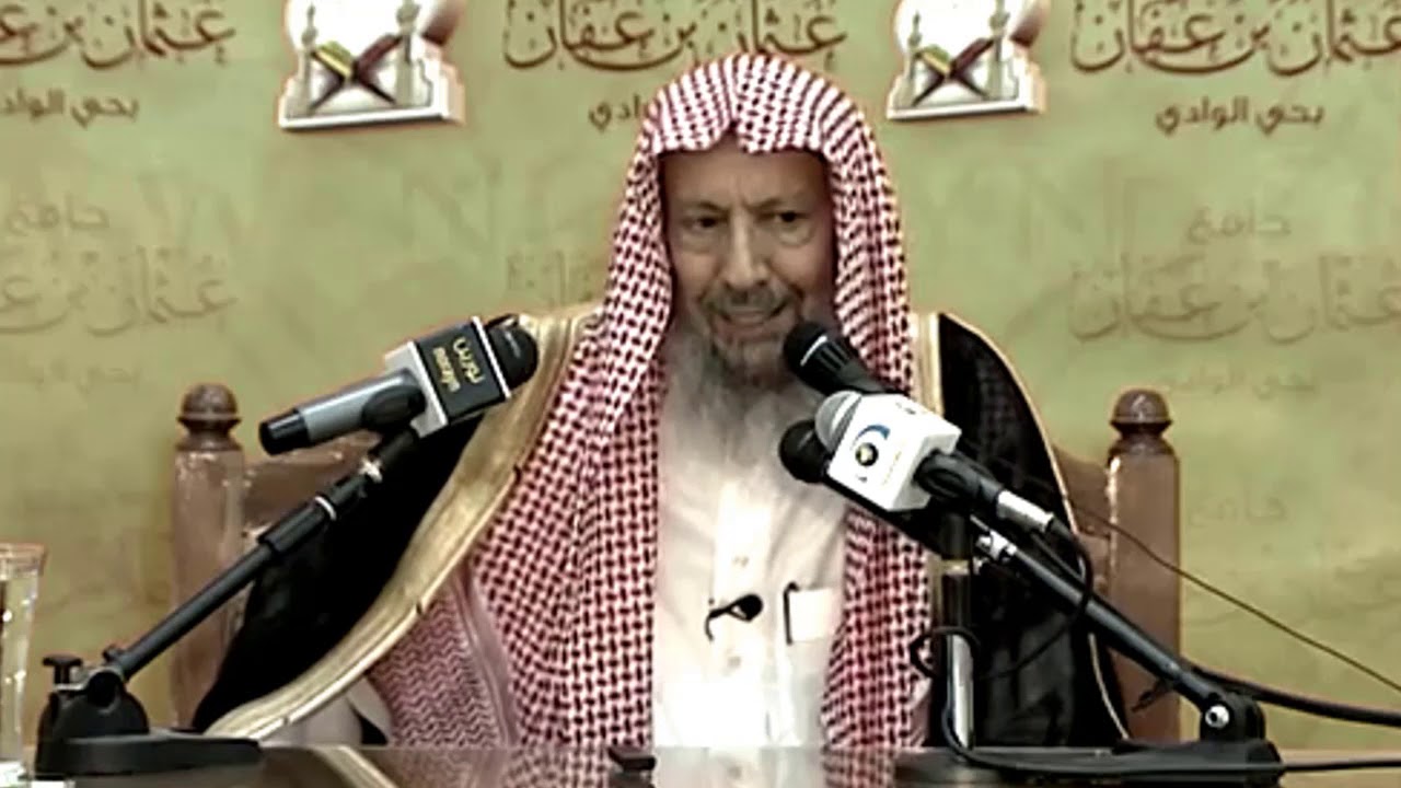 الشيخ صالح اللحيدان  شرح حديث أم سليم : هل على المرأة من غسل إذا احتلمت؟