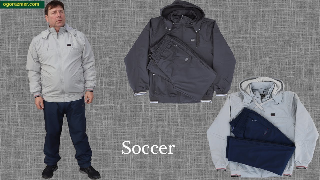 Soccer зимний спортивный костюм из непромокаемой ткани с флис подкладкой.