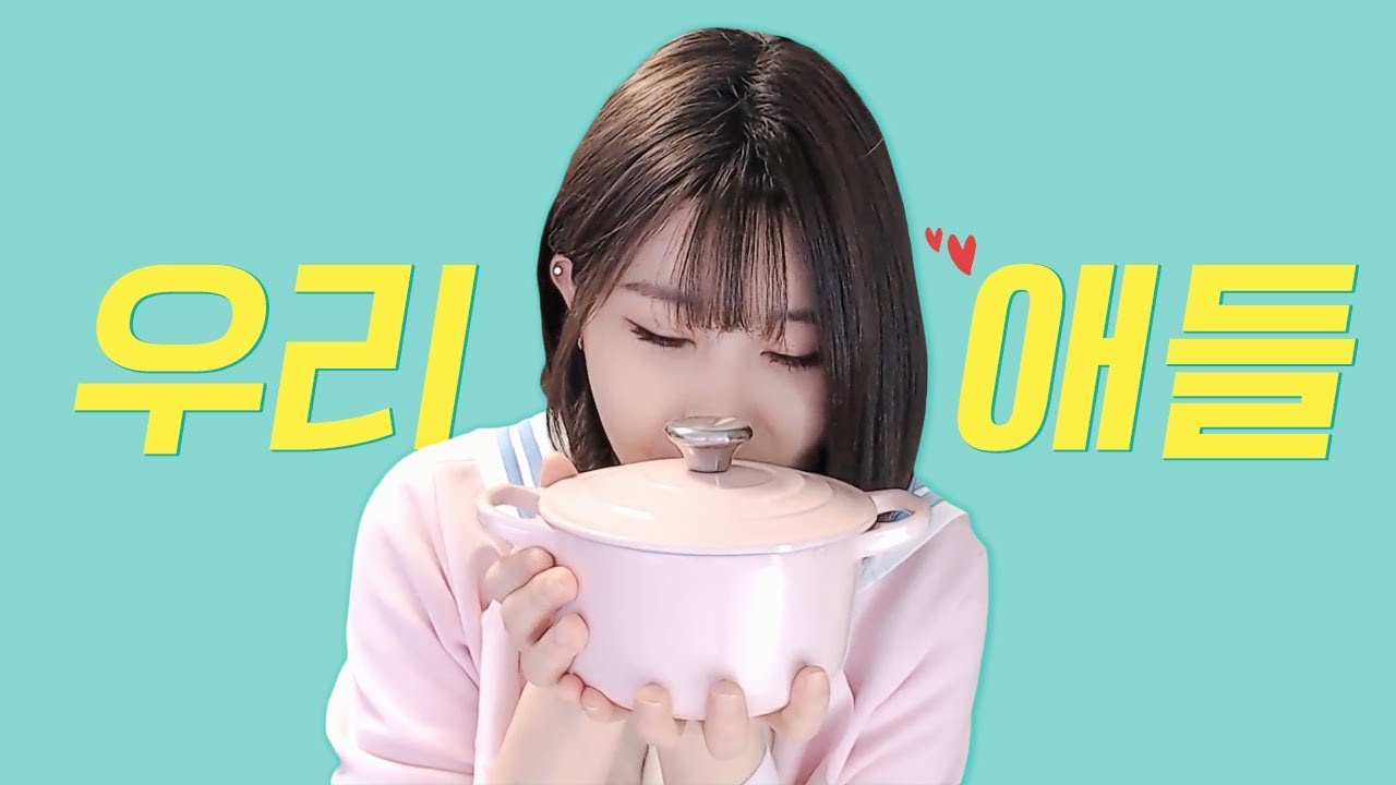 우리 아이들 보고 가세요💙