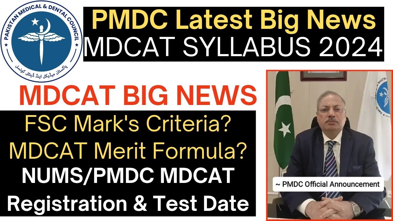 MDCAT Big News/PMDC MDCAT 2024 merit formula/mdcat aggregate/mdcat syllabus/education and happiness