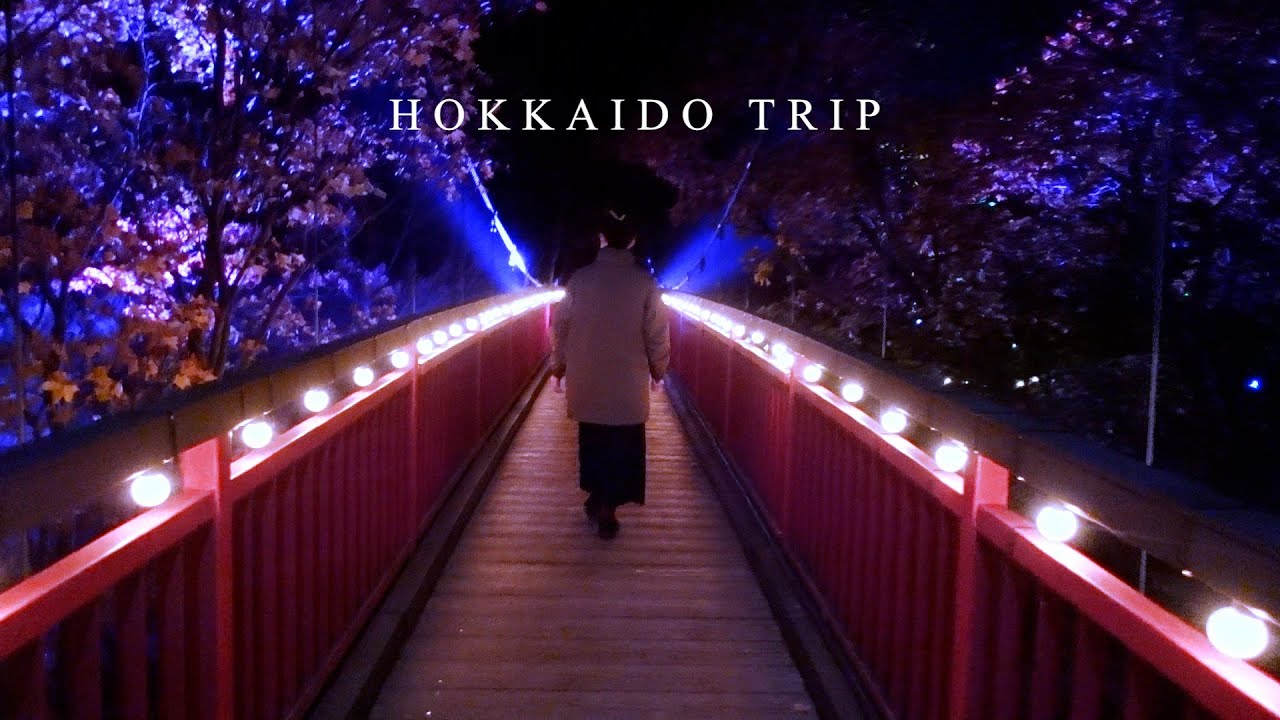 【北海道】紅葉を見に行こうよう！