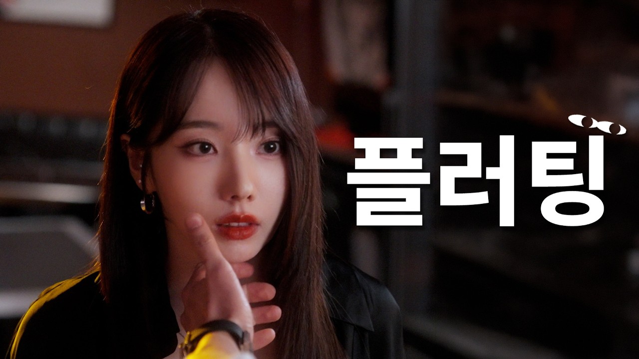 고백하기
