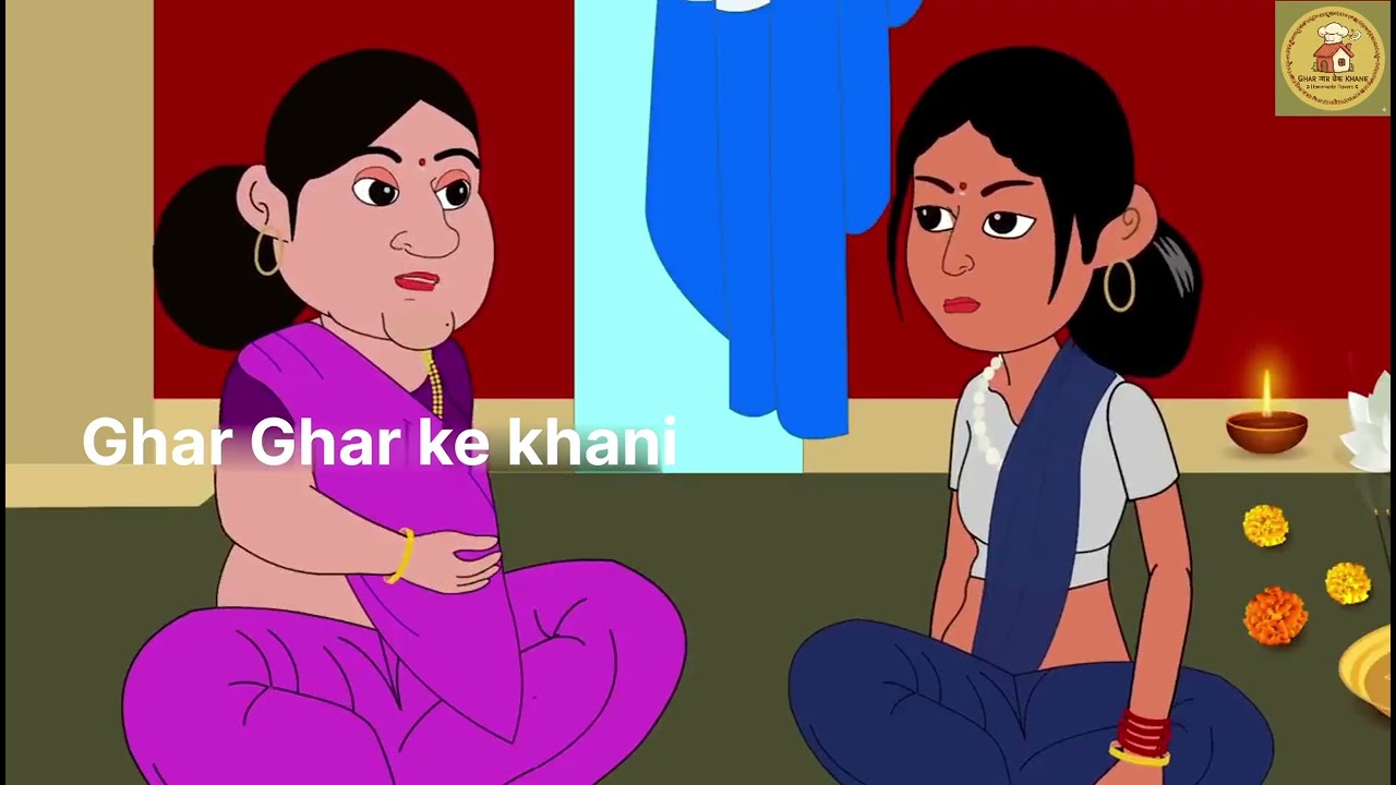 Peele Daat wali bhau #moralstories #hindikahani #newstory #funnyvideos