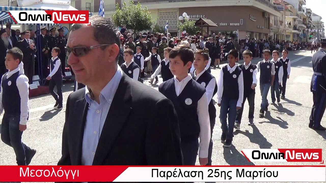 Παρέλαση 25ης Μαρτίου 2019 στο Μεσολόγγι