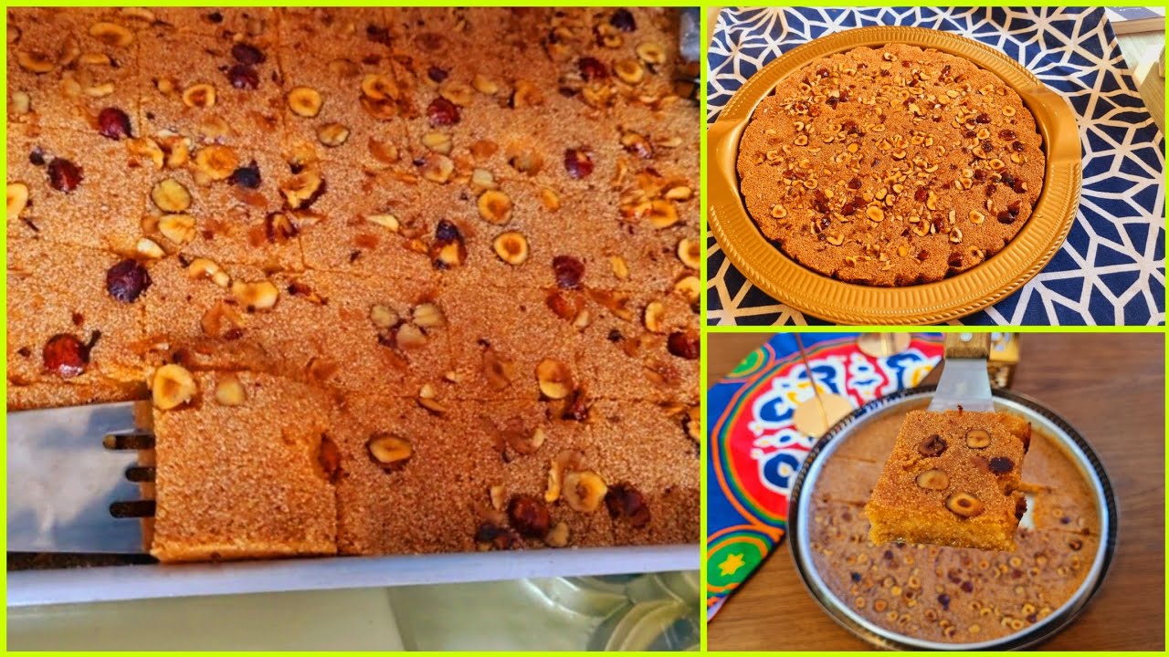 البسبوسة اللى إتشهر بيها مصنع الحلويات بتاعى ‼️بسبوسة مرمله وطريه ‼️ إعمليها وانتى مغمضة❗️ ناجحة100%
