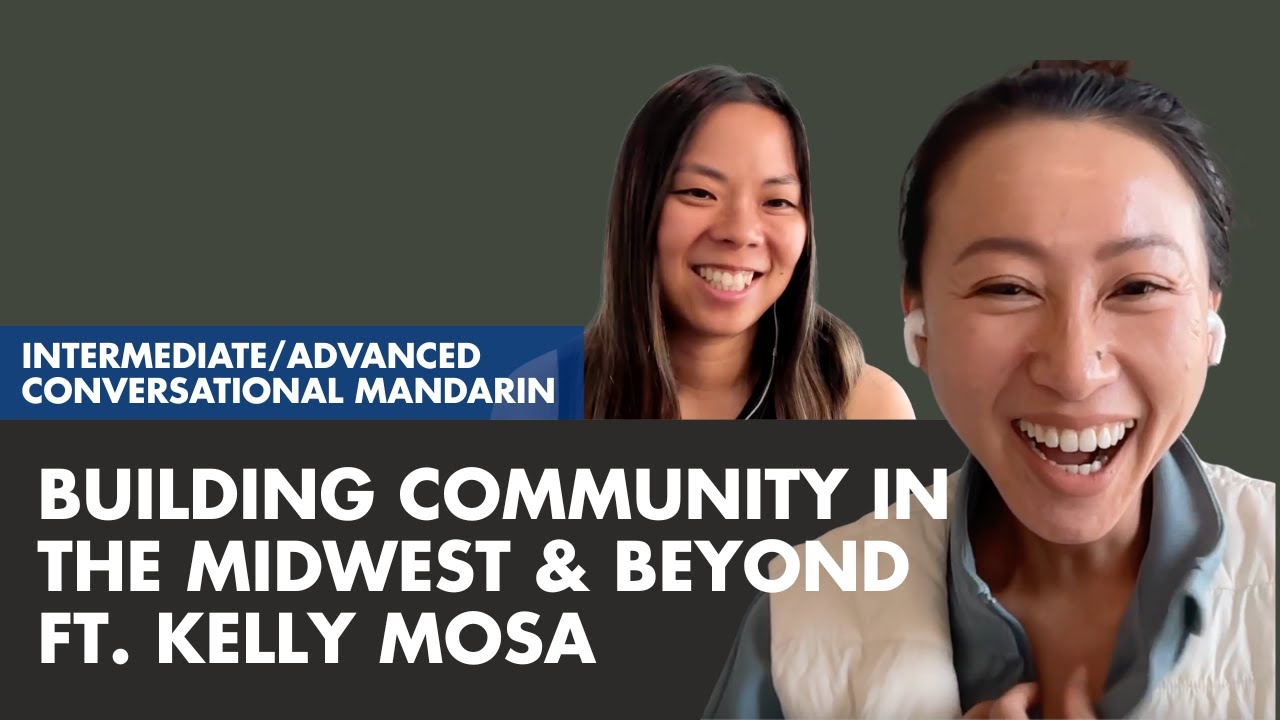 Taiwanese Building Community in the Midwest ft. Kelly Mosa (EP#11) Intermediate/Advanced Mandarin
