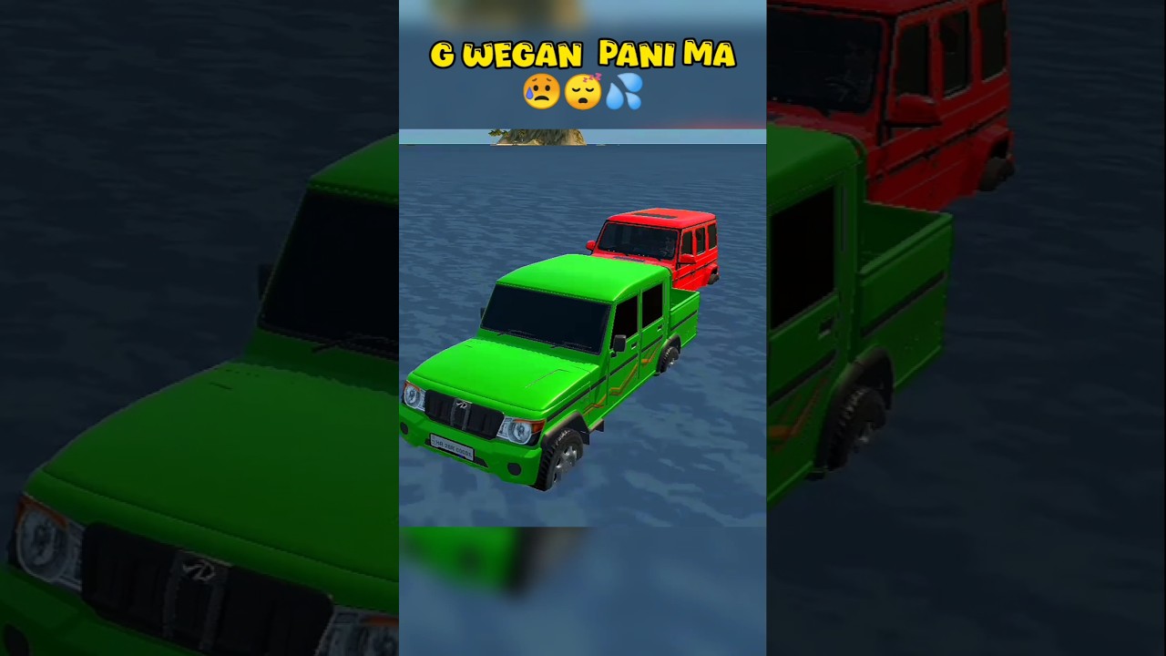 gari pani ma dub giya #gaming