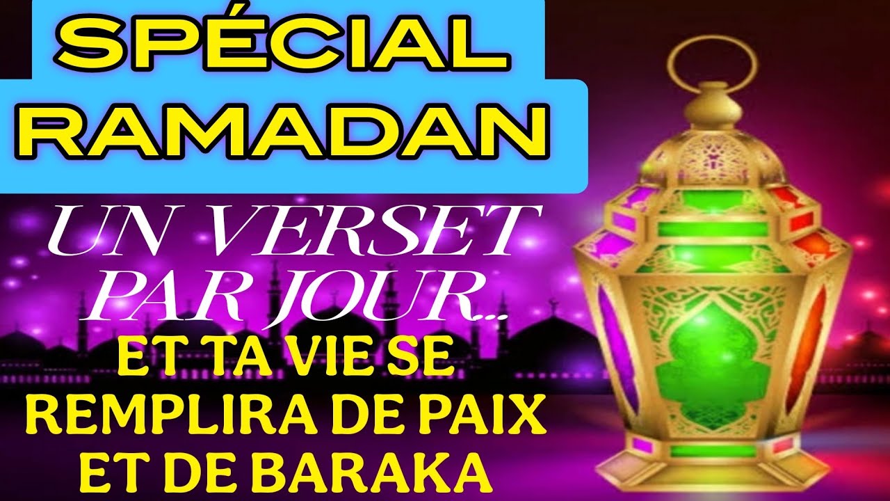🌟SPÉCIAL RAMADAN 🌙UN VERSET PAR JOUR…ET TA VIE SE REMPLIRA DE PAIX ET DE BARAKAINCHAALLAH 🤲