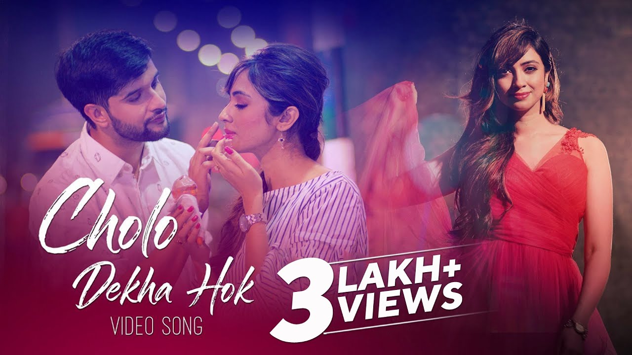 Cholo Dekha Hok Video Song | চলো দেখা হোক I Somchanda I Amara Originals I Bengali Music