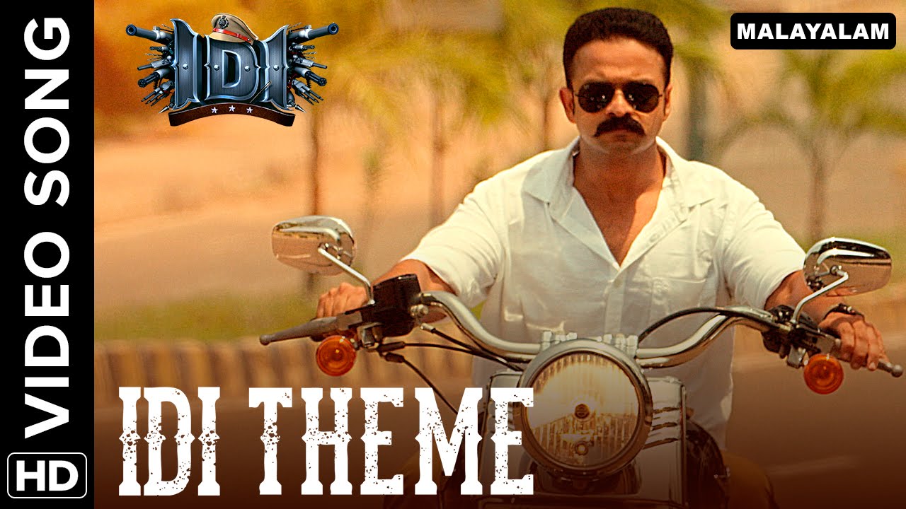 IDI Theme Song | IDI (Malayalam Movie)| Jayasurya | Sshivada, Joju George | Rahul Raj | Sajid Yahiya