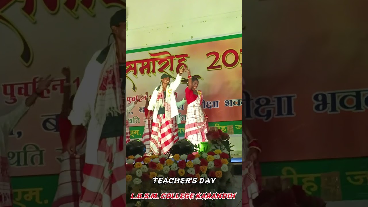 LBSM COLLEGE KARANDIH TEACHER'S DAY DANCE 2025