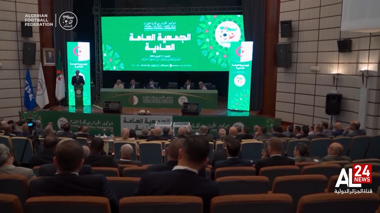 الاتحاد الجزائري لكرة القدم : الجمعية العامة لـ 