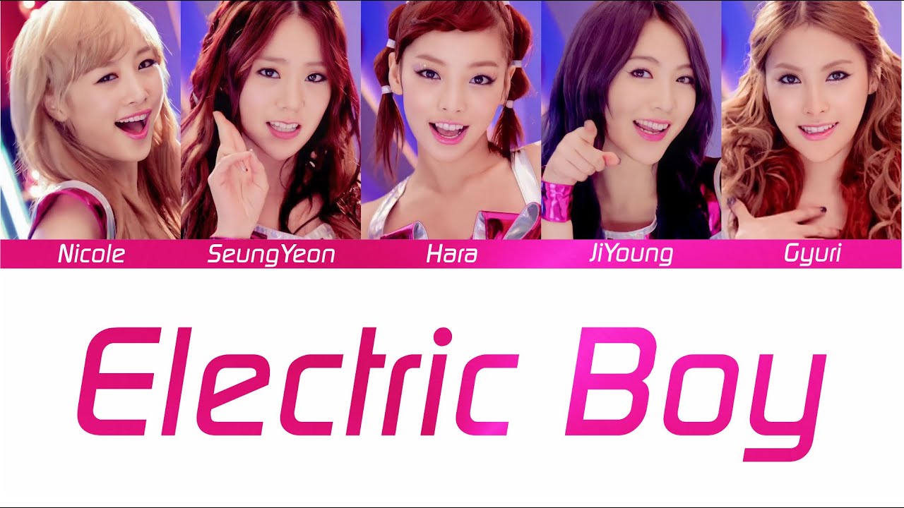 KARA - Electric Boy (Rom/Eng/Port Lyrics)