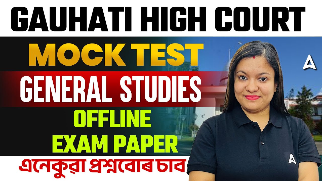 Gauhati High Court -JAA Preparation | General Knowledge Mock Test |  MODEL Paper By Juri Ma'am