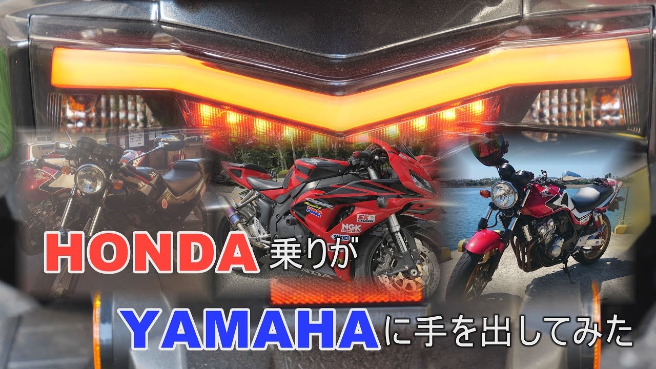 【シグナスX SR】HONDA乗りがYAMAHAに手を出してみた【SEA5J】