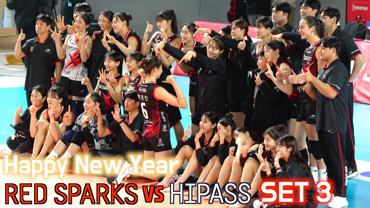 💥 정관장 RED SPARKS vs 한국도로공사 HIPASS [ SET 3 ] ( 2026. 1. 1. )