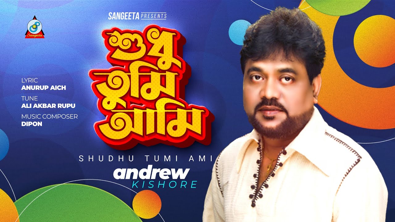 Andrew Kishore | Shudhu Tumi Ami | শুধু তুমি আমি | Music Video