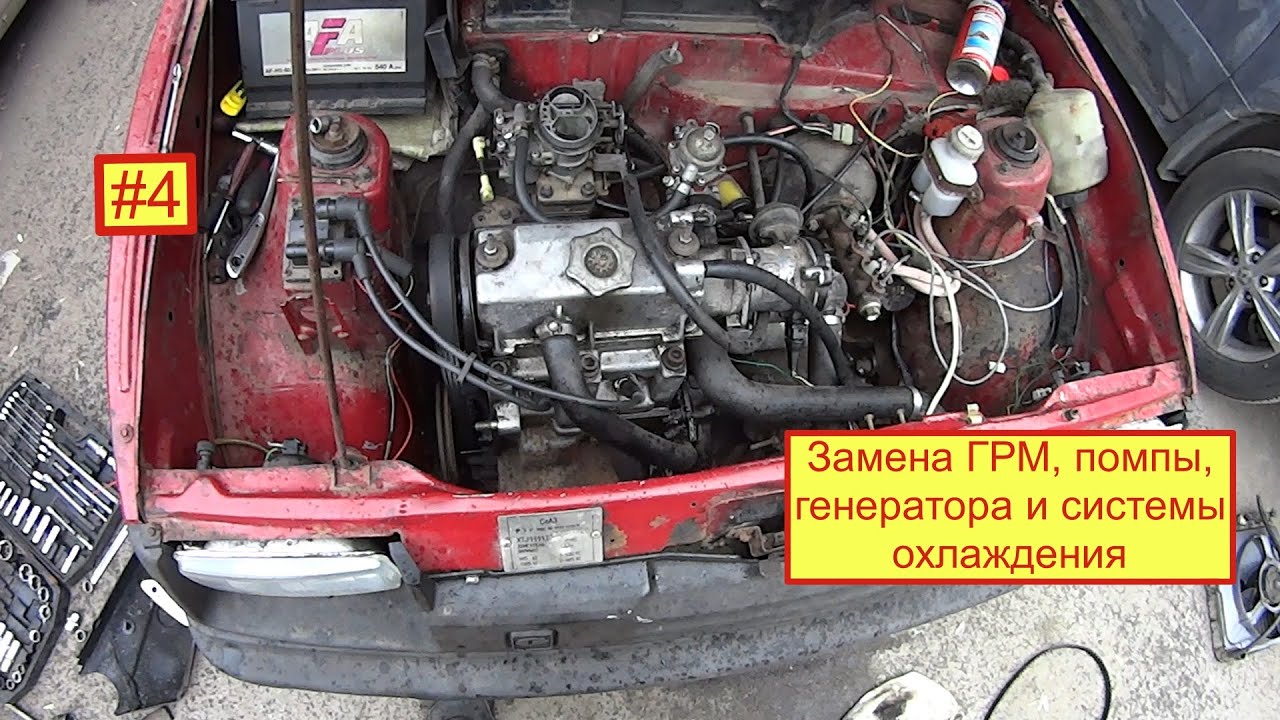 4. ВАЗ 11113 ОКА. Замена ГРМ, помпы, генератора и системы охлаждения