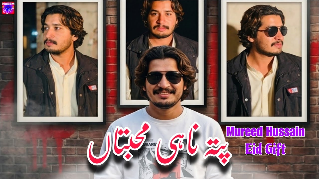 Pata Nahi Mohabbatan - Jag De Shazaday | Mureed Hussain  | New Eid Song 2026 | Bandy Sidy Sadhy Hasy