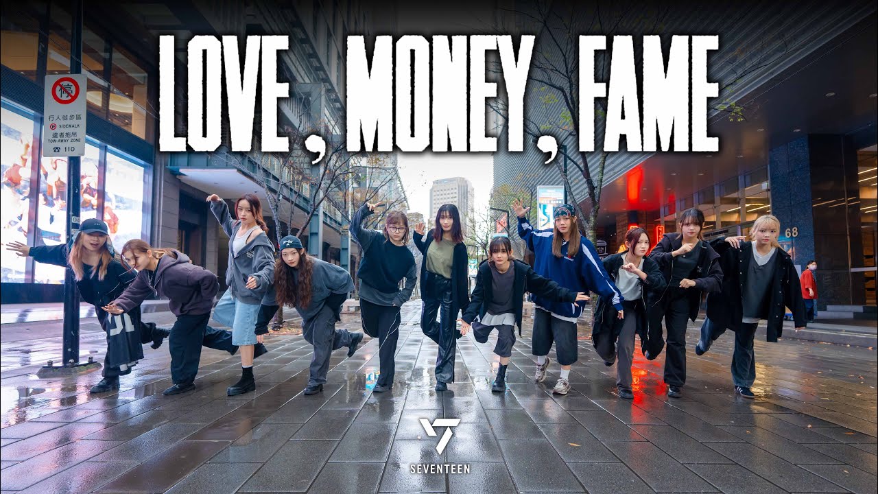 [KPOP IN PUBLIC|ONE TAKE] SEVENTEEN(세븐틴)-“LOVE,MONEY,FAME(feat.DJ Khaled)” DANCE COVER from Taiwan