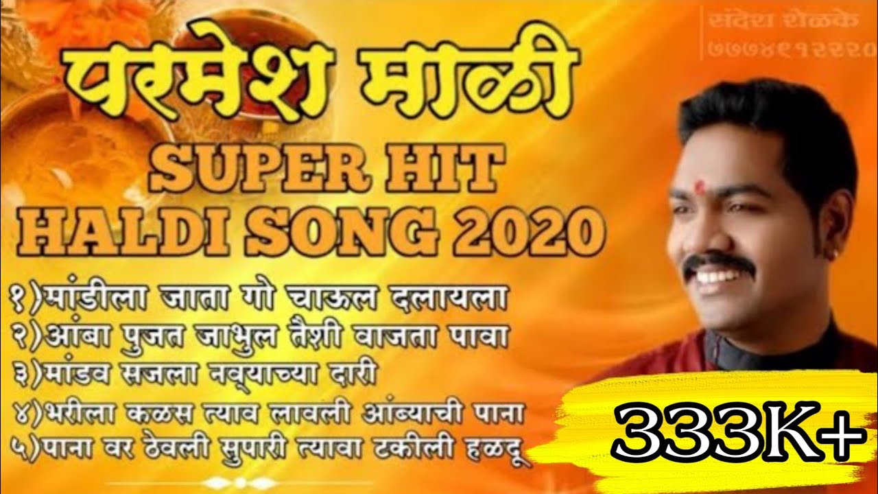 PARMESH MALI SUPER HIT SONG 2020 | PARMESH MALI NON-STOP HALDI SONG | HIT AAGRI HALDI DHAWALA