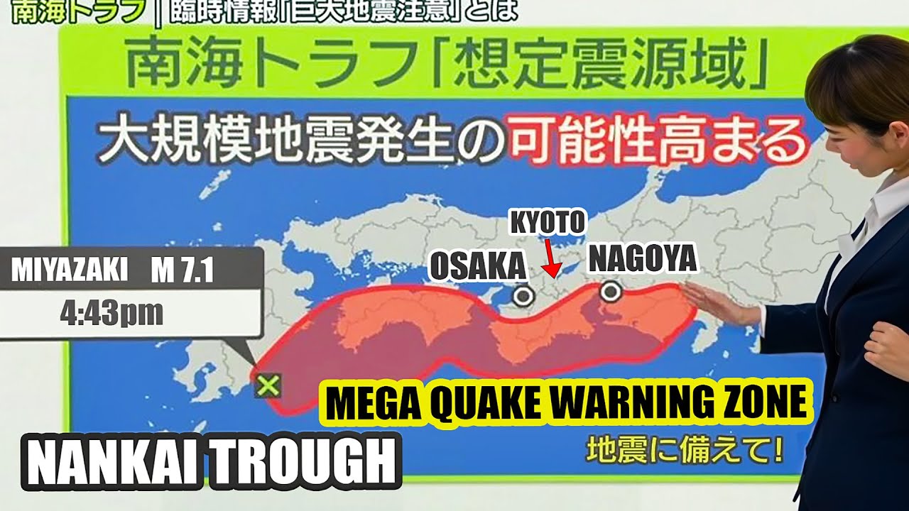 Mega Earthquake Alert in Japan, Details of New Elevated Risk (Nankai Trough)
