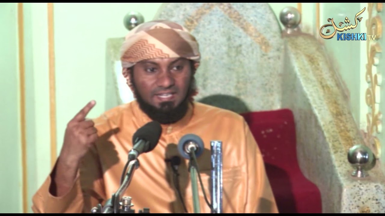 NI NANI AMBAE HAJAWAHI KUTENDA DHAMBI? SHEIKH KISHK.