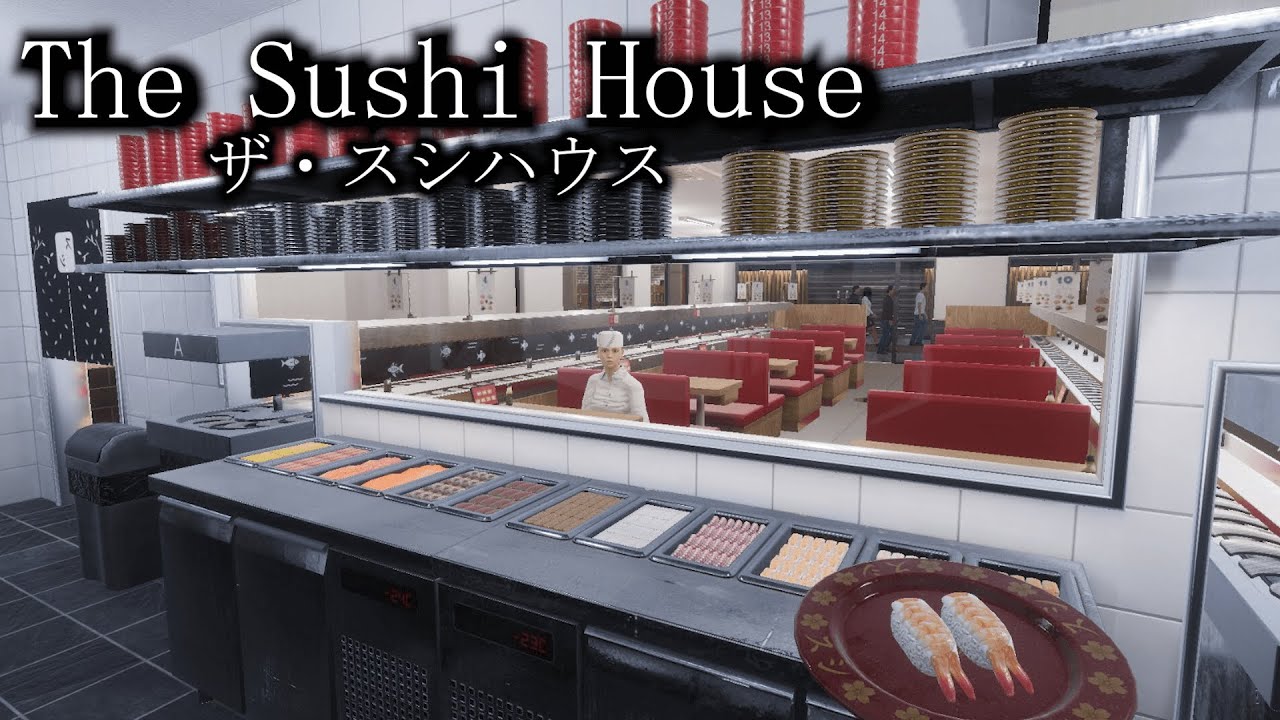 【The Sushi House】回転寿司で”バケモノ”の接客をするホラーゲーム