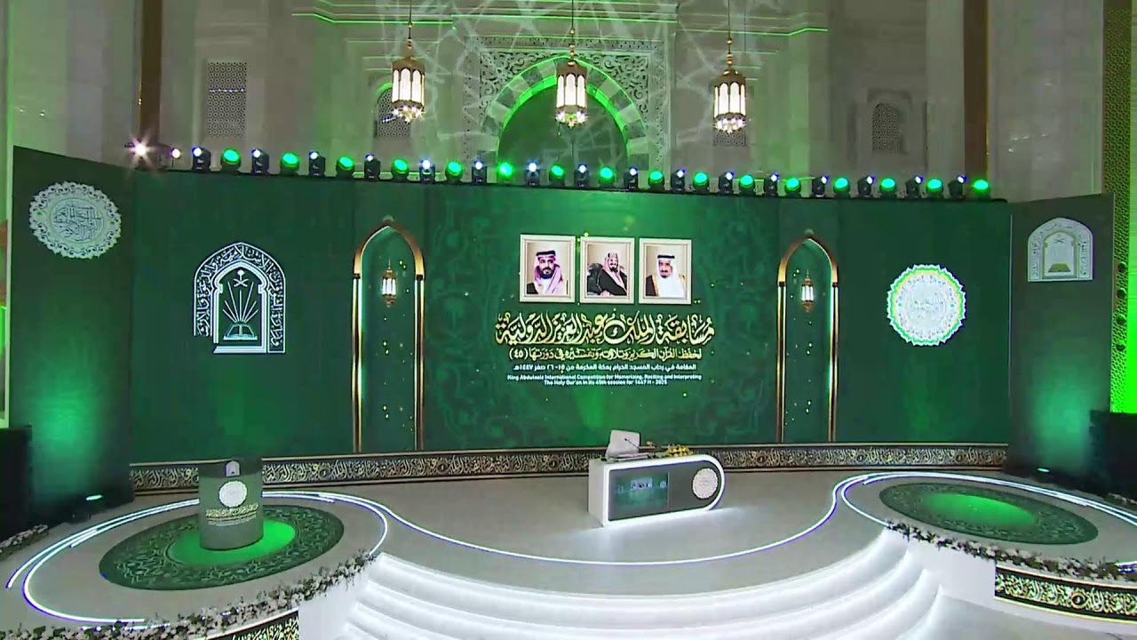 بث مباشر| التصفيات النهائية لمسابقة الملك عبدالعزيز الدولية في دورتها 45 اليوم الثاني | المسائية