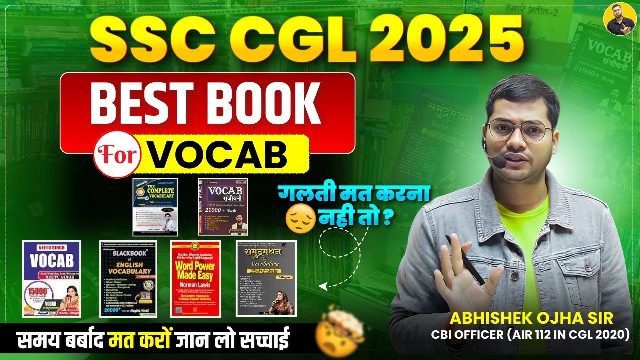 SSC BEST VOCAB BOOK गलती मत करना ?? || By:- Abhishek Ojha Sir || 🔥🔥 #ssc #motivation