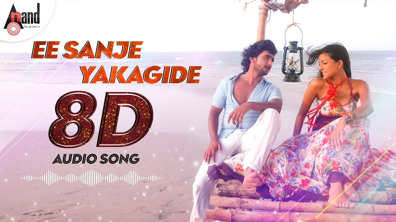 Ee Sanje Yakagide - 8D Audio Song | 8D Sound by: Ismart Beatz | Manomurthy
