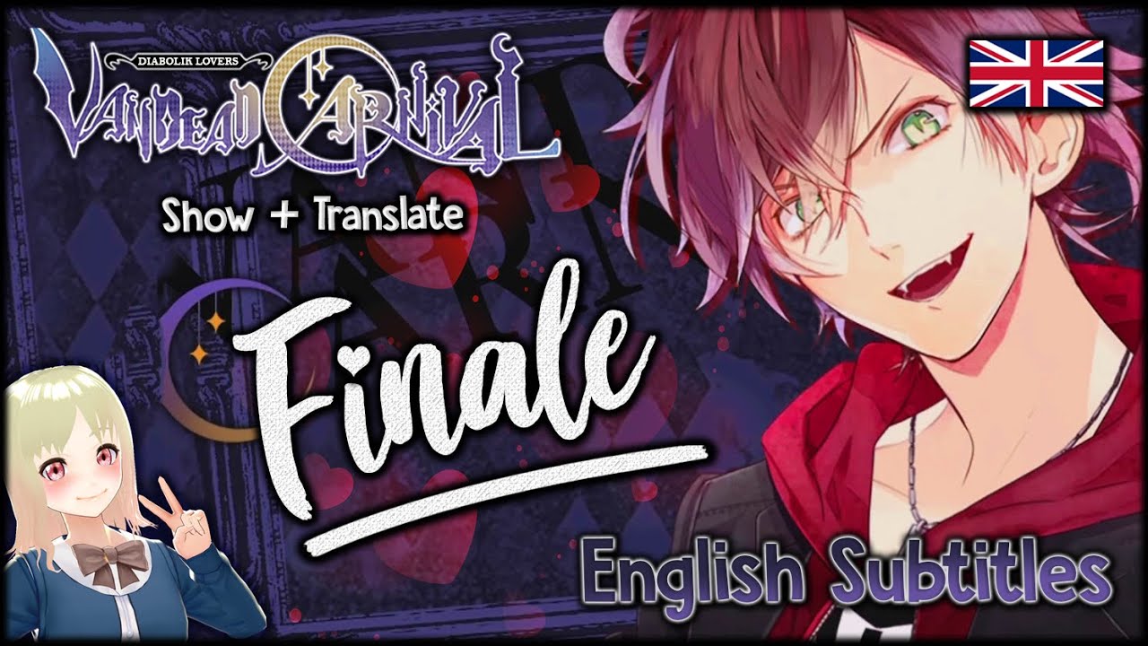DIABOLIK LOVERS [VC] - ENG - Аято ★ ФИНАЛ ★ [Show & TL!]