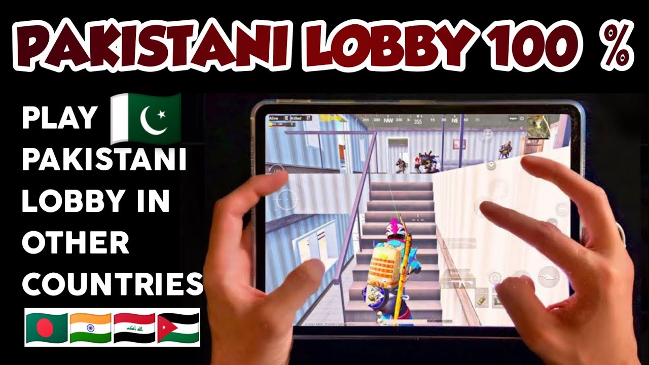 How to Get a Pakistani Lobby in Countries Like UAE & Saudi Arabia | How to Change Region in PUBGM