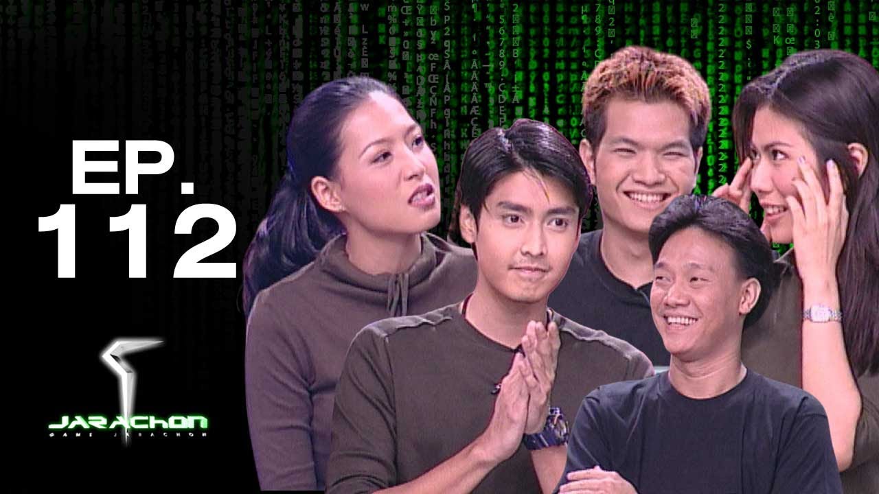 เกมจารชน | EP.112 กิ๊ก, เขตต์, น้ำผึ้ง, ออดี้, ทศ (108 มงกุฏ) | 11 มิ.ย. 43 Full EP
