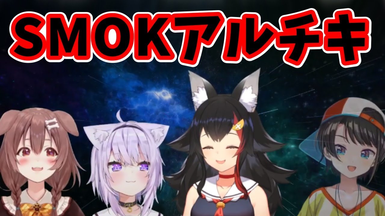 【#SMOK】おかころvsミオスバ対決！！！！【Ultimate Chicken Horse】