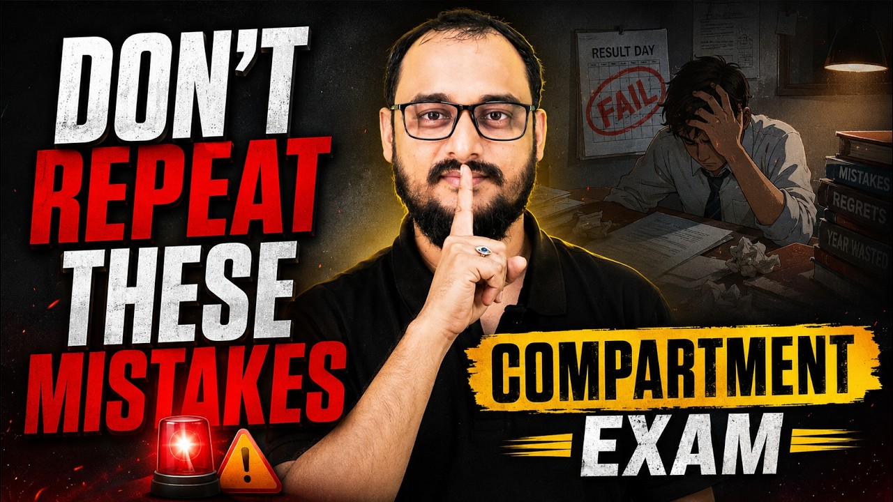 Don't Make These Mistakes in Compartment Exam 2026 | Must Watch Before Your Exam