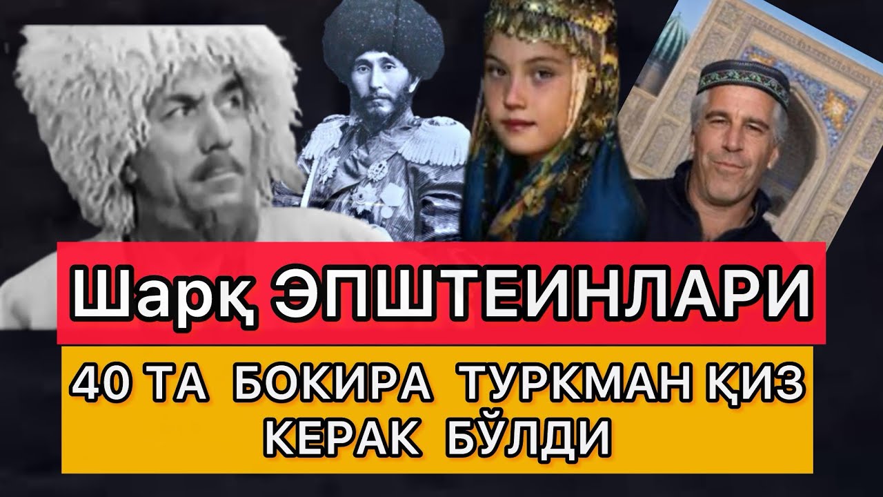 ХОН нинг СИФИЛИС  касалига БОКИРА қизлар керакмиди?