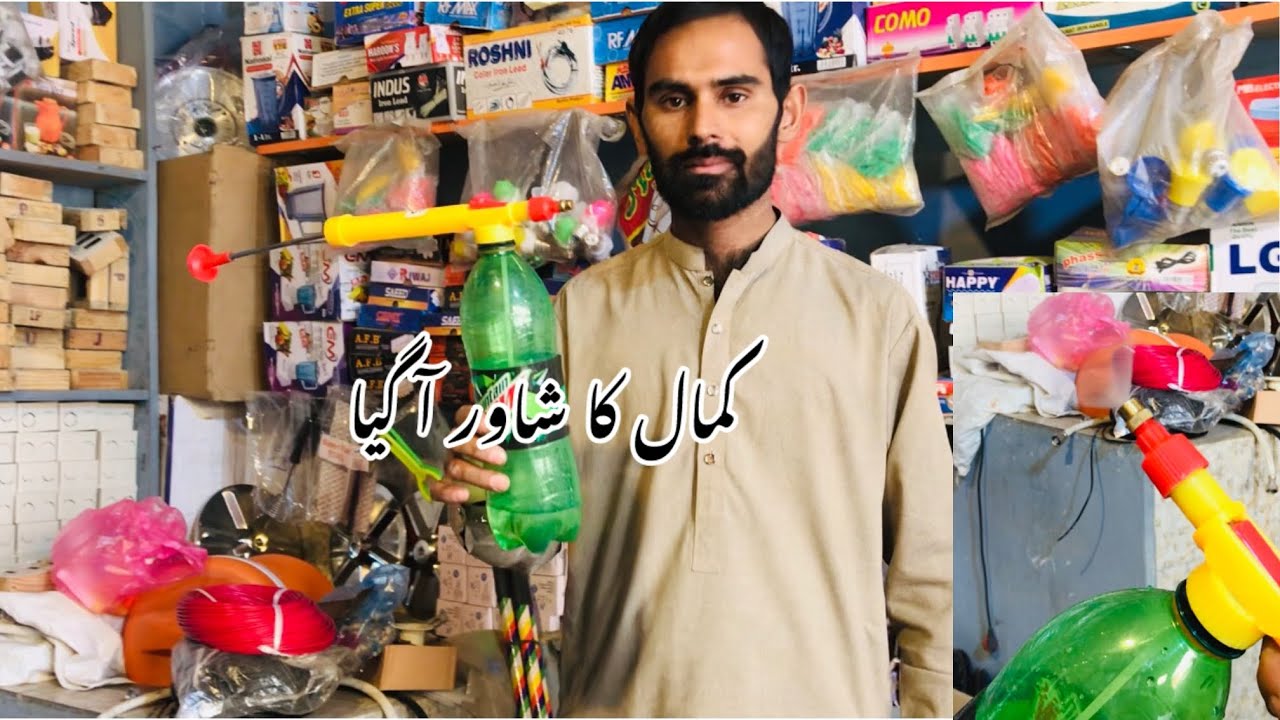 kisi bhi cheez ki sarvice karne ke liye shower | shower | technical usman work | 21 November 2024