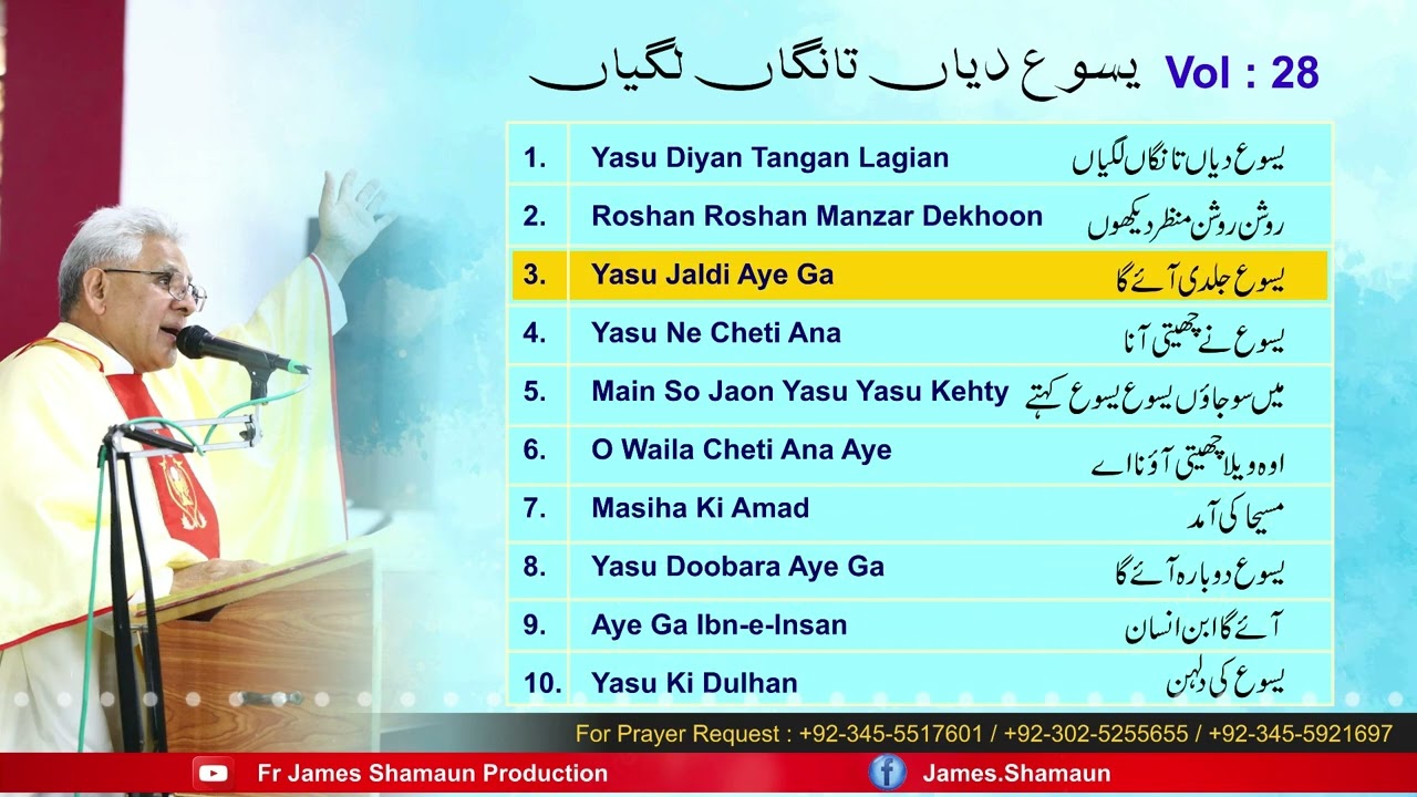Yasu Dian Tangan Lagian | Advent Playlist Vol 28 | Fr James Shamaun Production #adventseason