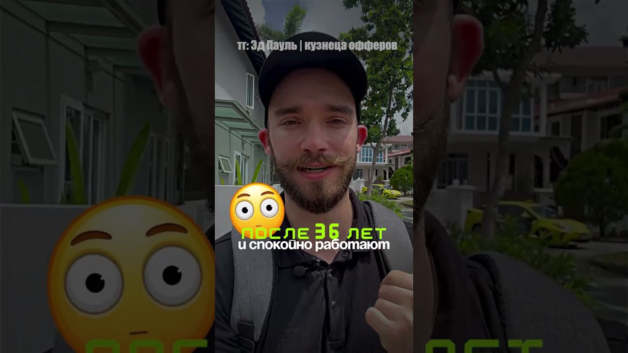 После 35 лет в IT делать нечего? Полный бред. #rust #менторство